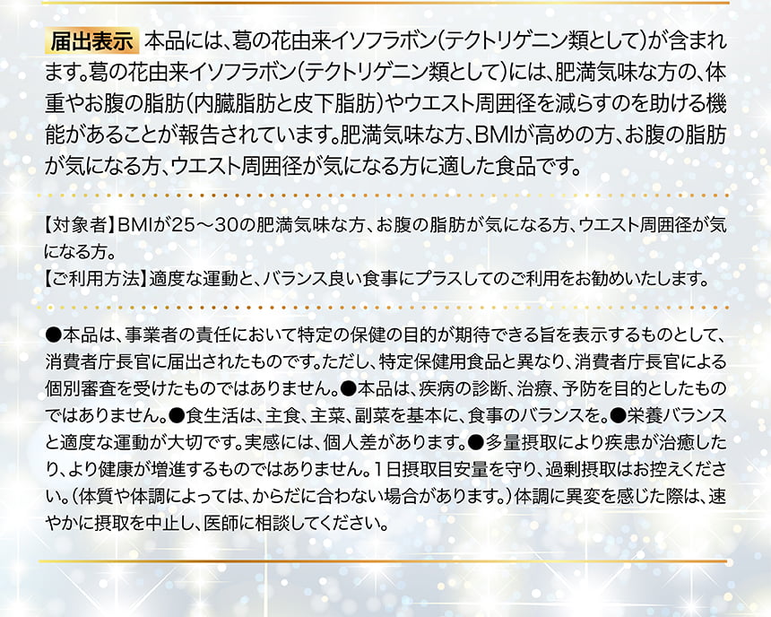 届出表示