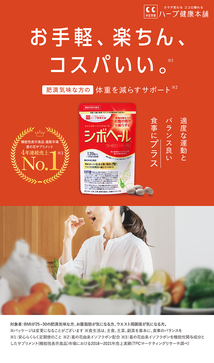 お?軽、楽ちん、コスパいい。