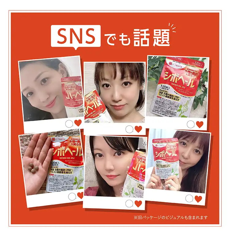 SNSでも話題