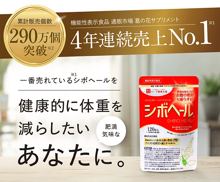 3年連続売上No.1