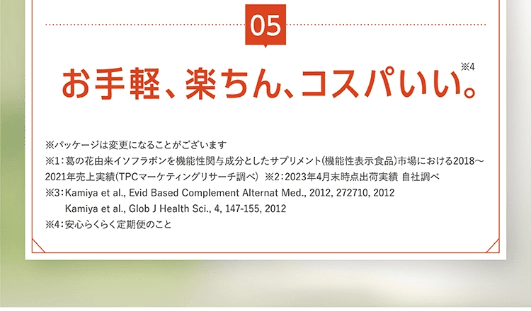 お?軽、楽ちん、コスパいい。